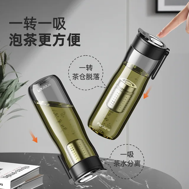 FANJANE Upgraded Magnetic Tea Cup with Tea Infuser -20 To 100℃ BPA FREE 1000ml Sport TRITAN Plastic Water Bottle Cup with Filter 2