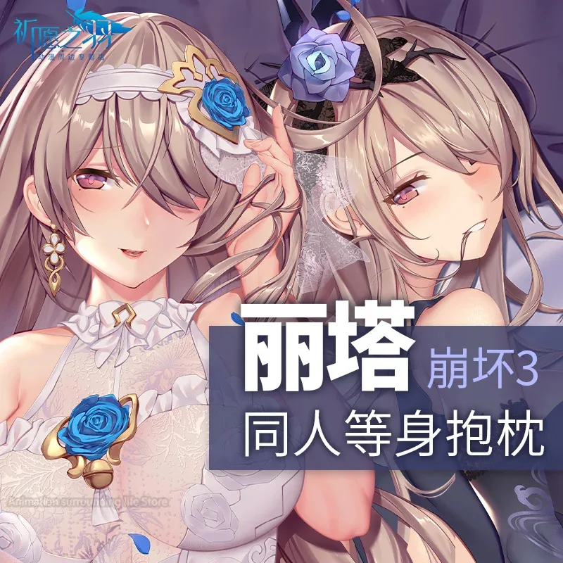 

Rita Rossweisse Dakimakura Honkai Impact 3rd Pillowcase Double Side Hugging Full Body Pillow Case Cushion Cover Bedding Decor