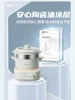 cooker split small electric cooker household dormitory multifunctional small electric hot pot cooking electric frying pan hotpot 4