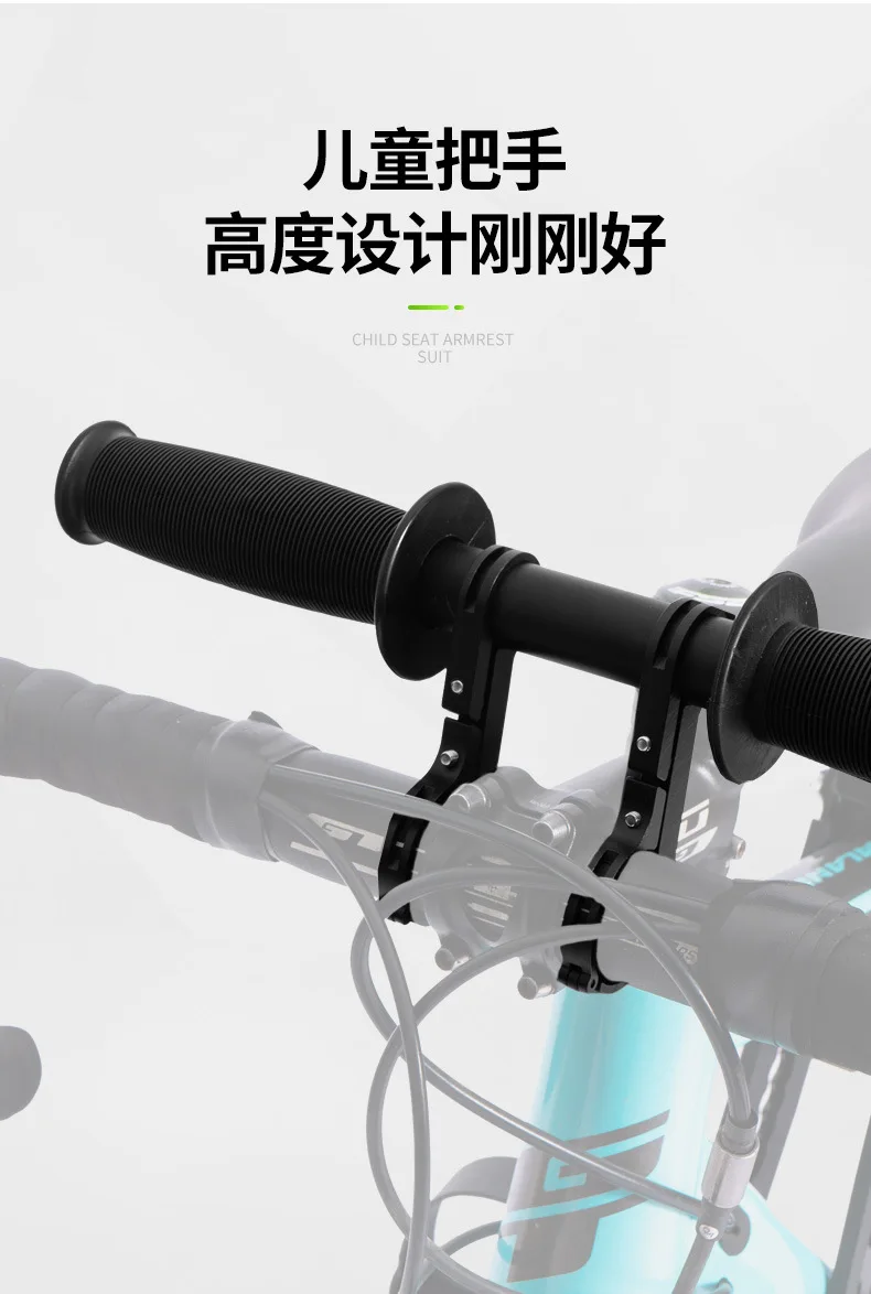 Bicycle single frame outdoor parent-child frame foundation car children's armrest bike handlebar road bike accessories