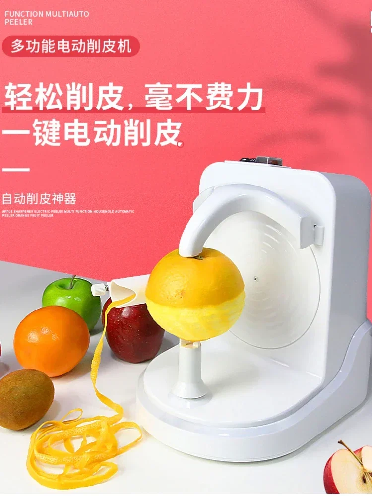 https://ae01.alicdn.com/kf/Sf4265fbf288c44c1acdecd2778ead5c1A/Electric-Peeler-Multifunctional-Household-Automatic-Peeler-Orange-Fruit-Scraper-Shaver-Oranges-Kitchen-Appliance-Appliances-Home.jpg