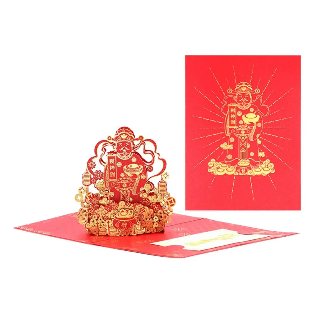 Chinese Lunar New Year Greeting Card Foldable Blessing 3D Pop-Up Gift Card Hot Stamping Invitations Cards Party Favors