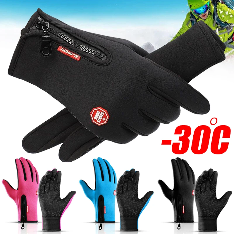 Unisex Touchscreen Gloves Winter Thermal Warm Cycling Bicycle Bike Ski