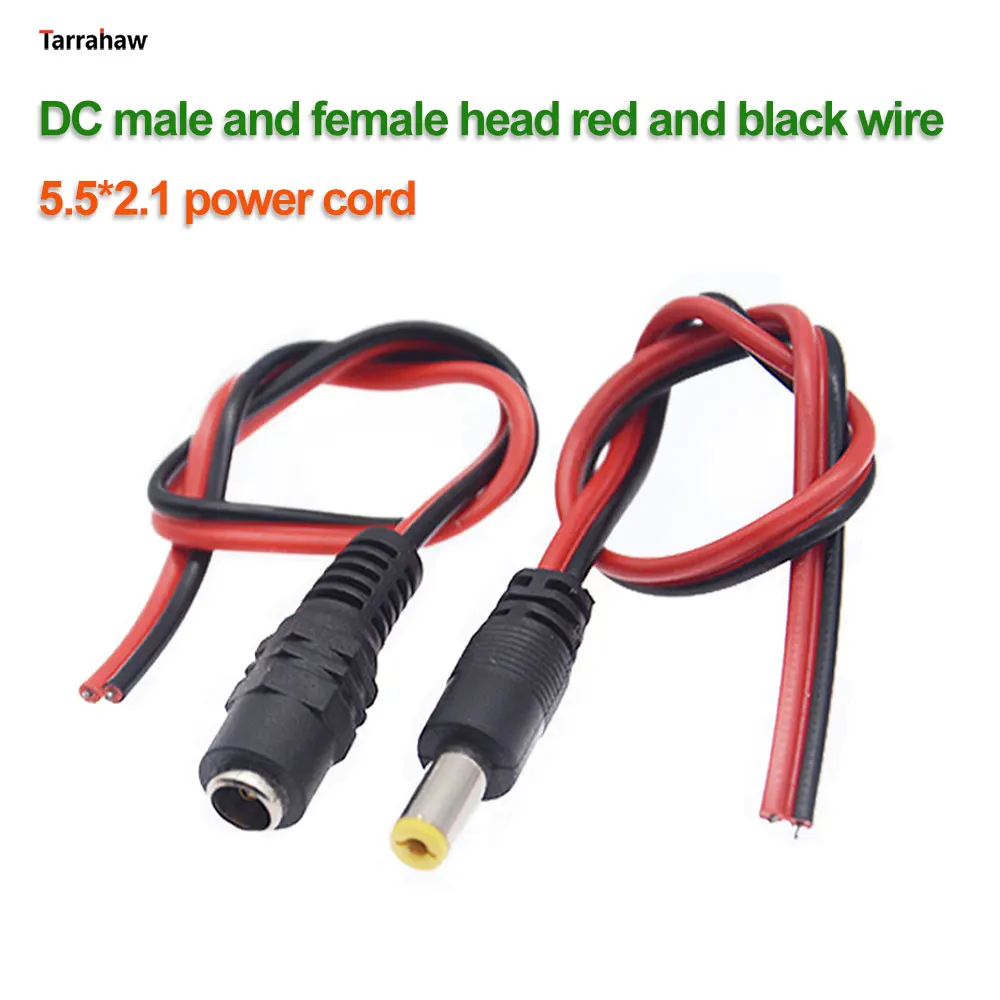 DCMaleandFemaleHead30cmDC5521RedBlackPowerCordMonitoringCamera.jpg