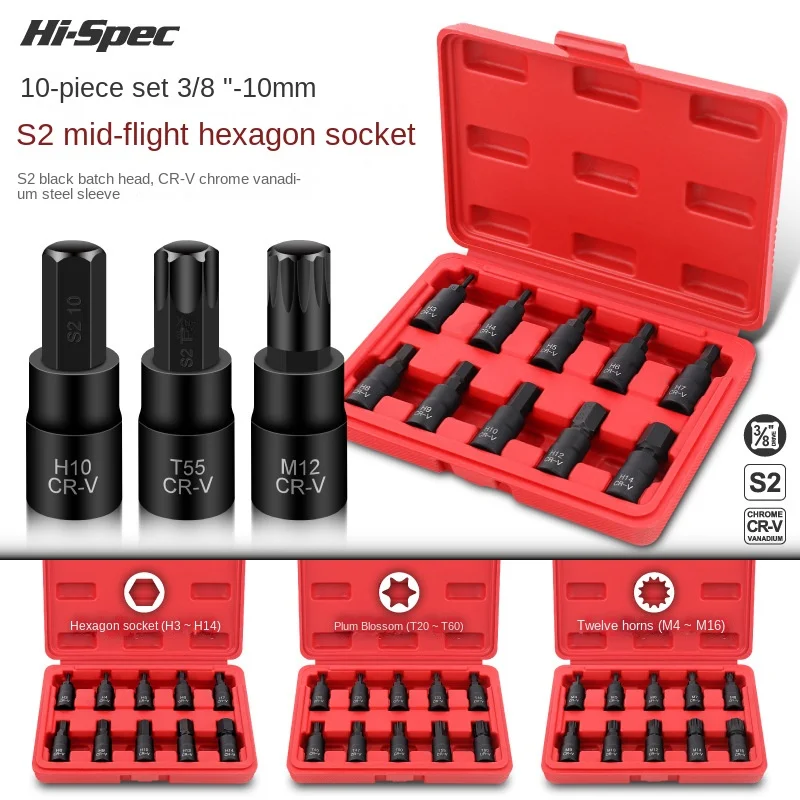 

Набор торцевых гаечных ключей, инструменты, шестигранные профессиональные инструменты для ремонта