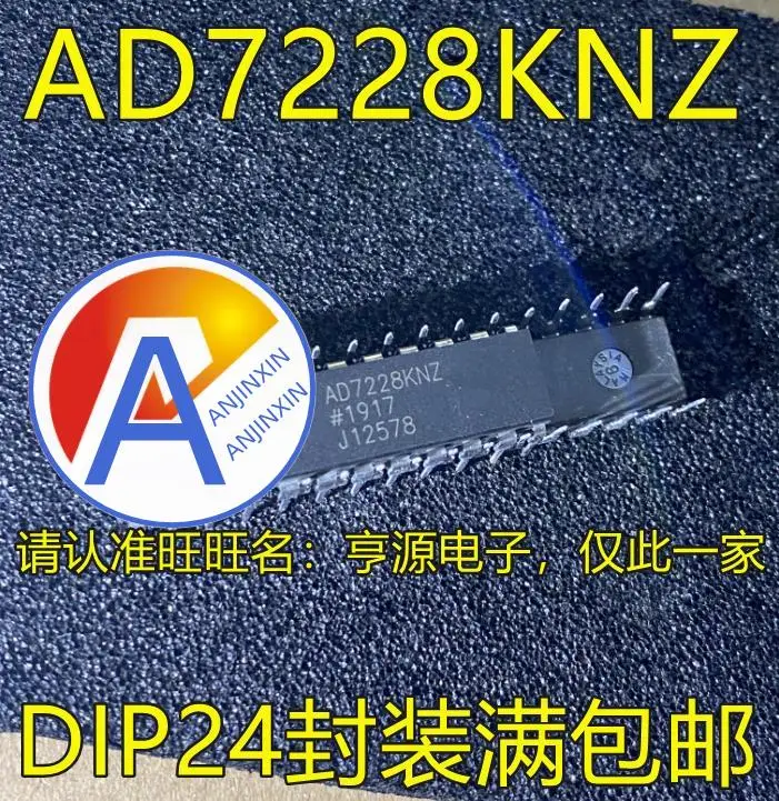 

10 шт. 100% оригинальный новый AD7228 AD7228KN AD7228KNZ DIP-24 pin интегральная схема цифро-аналоговый преобразователь чип