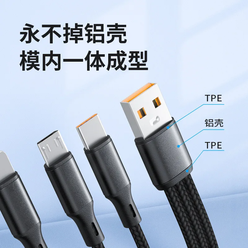 HOMEFISH 3-in-1 USB-C 100W Fast Charging Cable