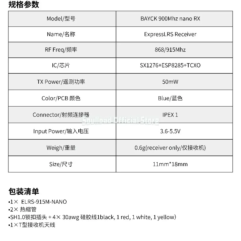 Récepteur BAYCK ELRS 2.4GHz NANO ExpressLRS pour drone FPV