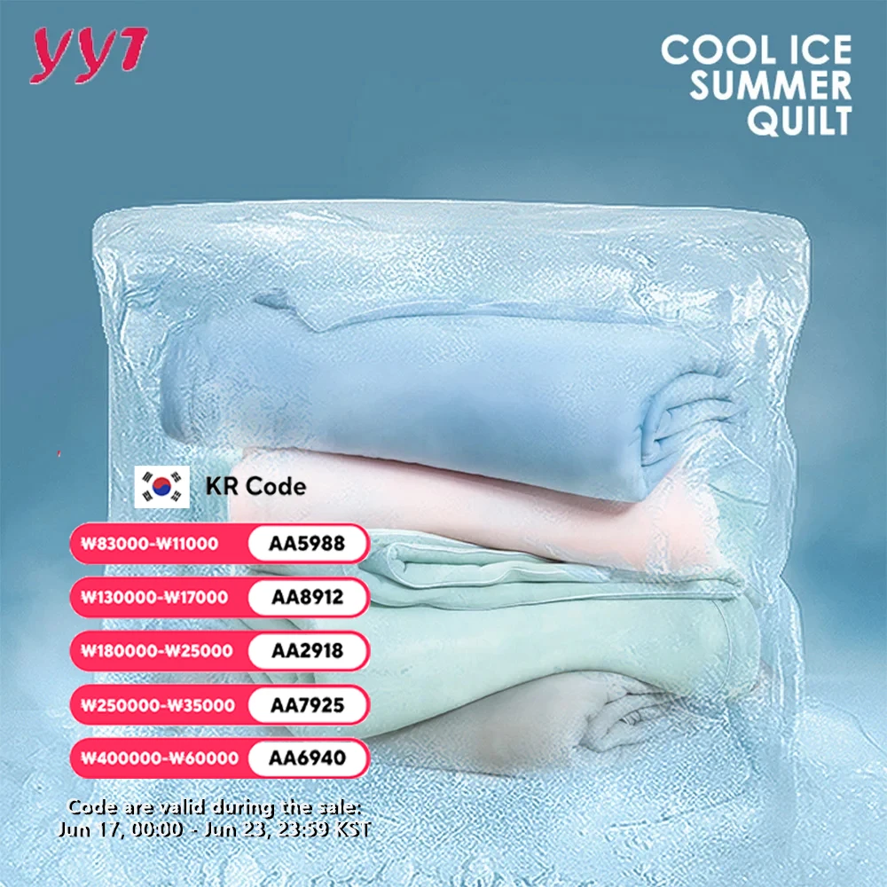 YanYangTian 여름이불, 차렵이불, 항균 이불 ,봄이불, 모달이불, 여름 아이스 실크 침대보, 침대 위 에어컨, 통기성 이불, 고급 럭셔리 침구, 퀸 킹 사이즈 