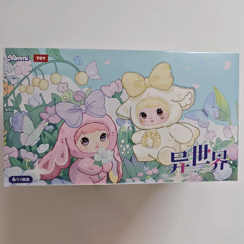 ビニールブラインドボックス,ミステリーボックス,かわいいぬいぐるみ