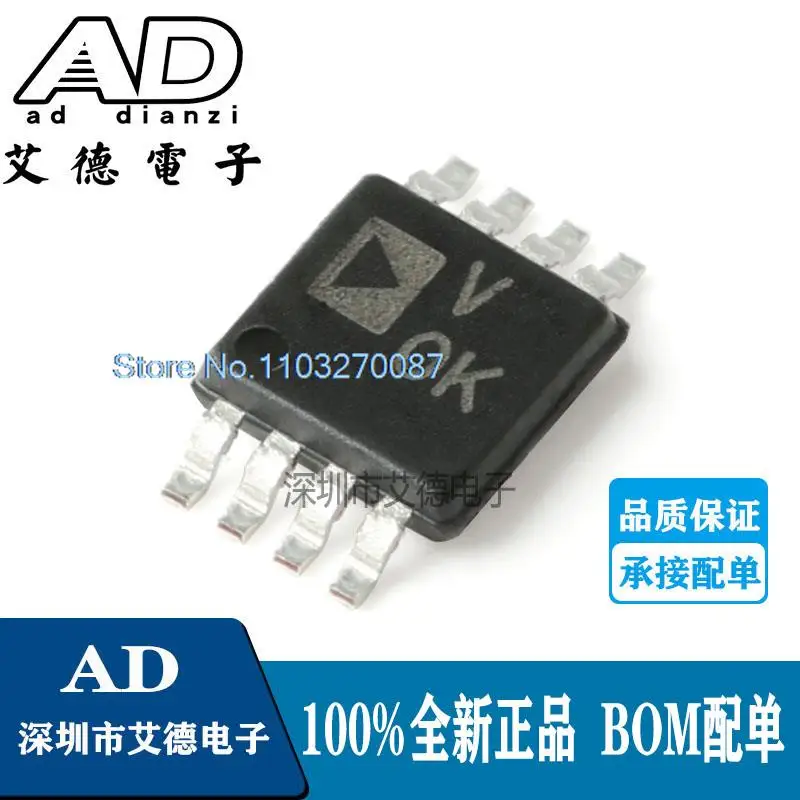 

5PCS/LOT AD7740KRMZ VOK MSOP-8