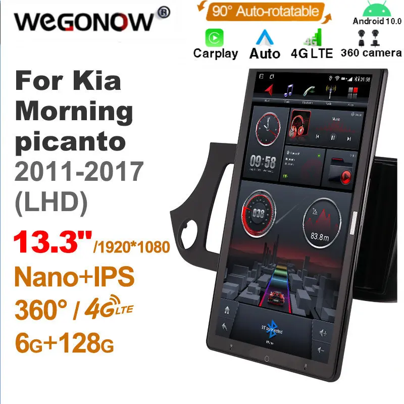 

13.3 Inch Ownice 1Din Android 10.0 Car Radio 360 for Kia Morning picanto 2011-2017 Auto Audio SPDIF Rotatable 4G LTE NO DVD