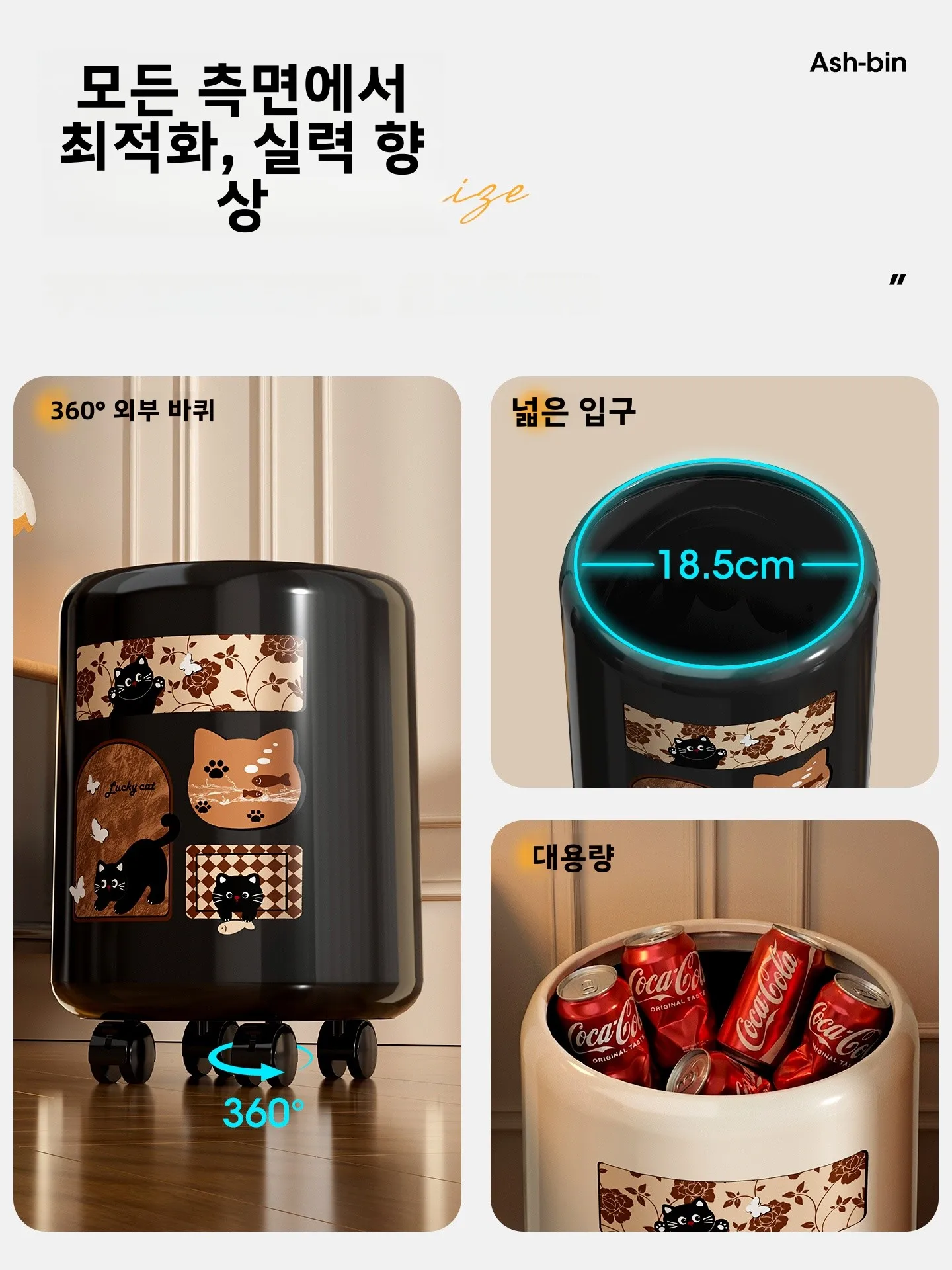 대용량 빈티지 원형 휴지통 (거실, 주방, 가정용) 고급스러운 디자인 침실용 바퀴 달린 종이 바구니