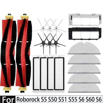 For Xiaom Roborock S5 S50 S51 S55 S6 S60 S6 Pure Vacuum Cleaner Accessories HEPA Filter Mop Cloth Side Main Brush Spare Parts 1
