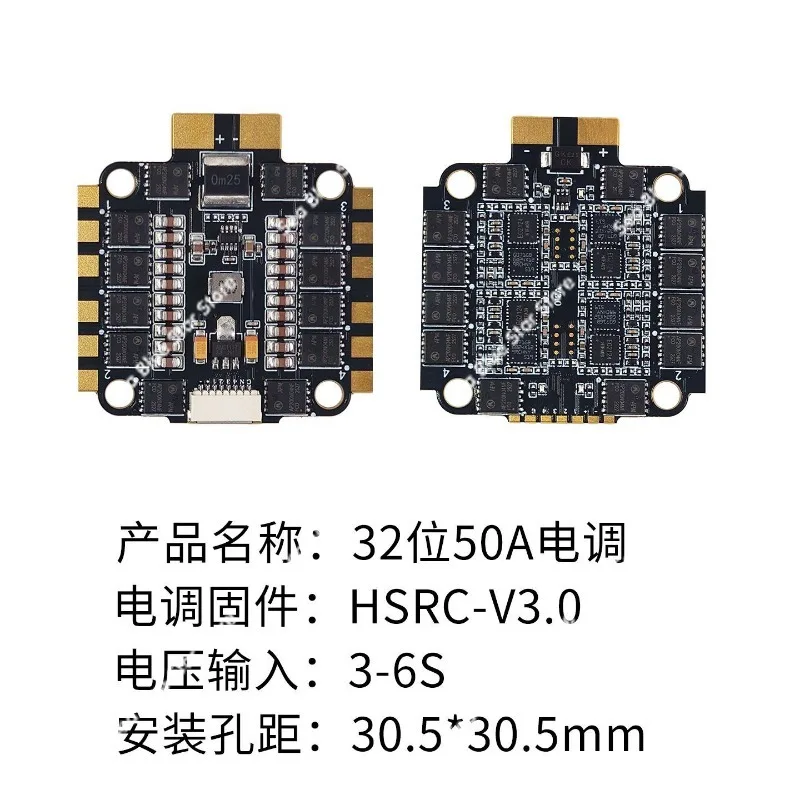 Détail du dissipateur thermique et du PCB du contrôleur ESC AM32 pour drone RC.