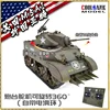 Coolbank Stuart M5a1 Electric Remote Control Tank Simulation Military Model Toy 360 ° Battery Rotating Children's Toy Gift 1