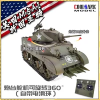 Coolbank Stuart M5a1 Electric Remote Control Tank Simulation Military Model Toy 360 ° Battery Rotating Children's Toy Gift 1