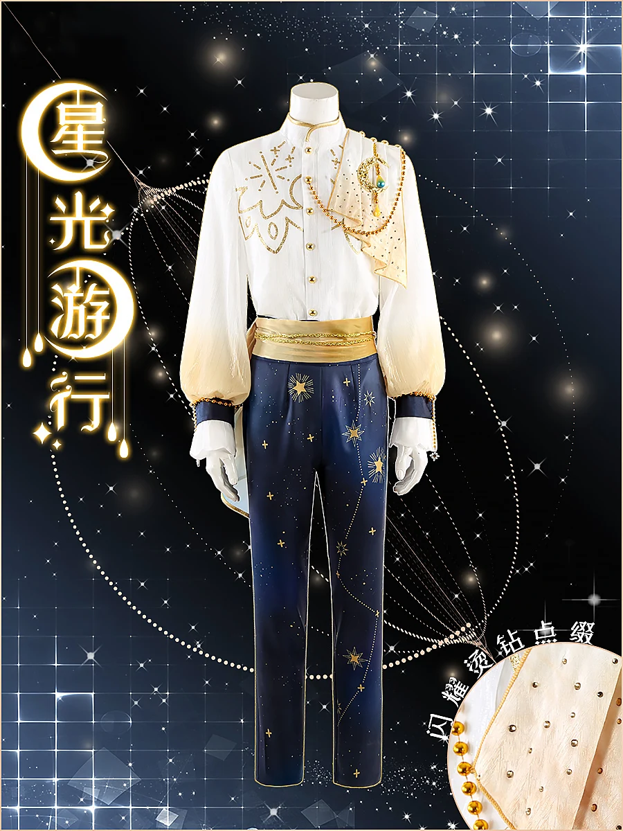 COS-HoHo Ensemble Stars Fine Knights Starlight Parade Game Suit Handsome Cosplay Costume Halloween Party Role Play Outfit
