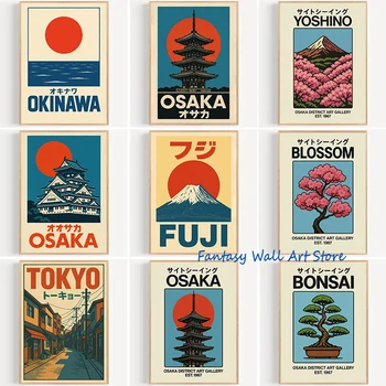 Japon voyage Vintage Art Osaka Tokyo Fuji fleur Yoshino japonais Zen affiche toile peinture mur photos décor de chambre à coucher 1