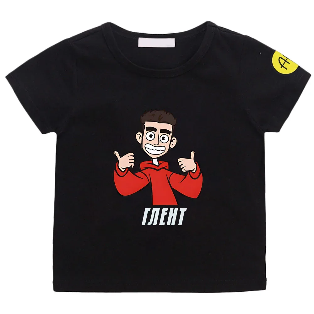 Children's 100% Cotton A4 T Shirts Merch GLENT Print Casual Family Clothing Set Boy's & Girl's Fashion Tops for Men Women Tshirt