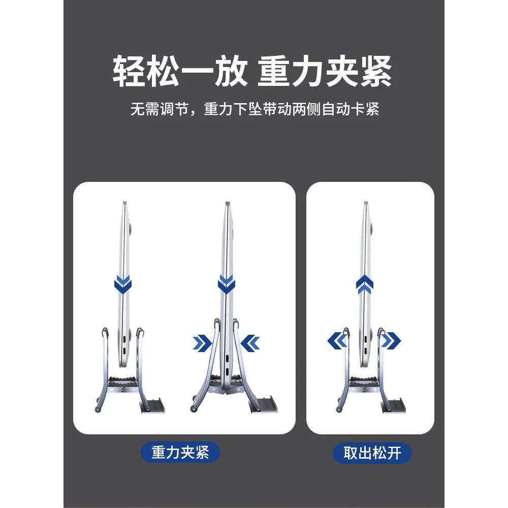 노트북 모든 금속 스탠드 맞춤형 노트북 직립형 스토리지 유형 브래킷 미니 PC 휴대 전화 중력 지원 스탠드 데스크탑 장식