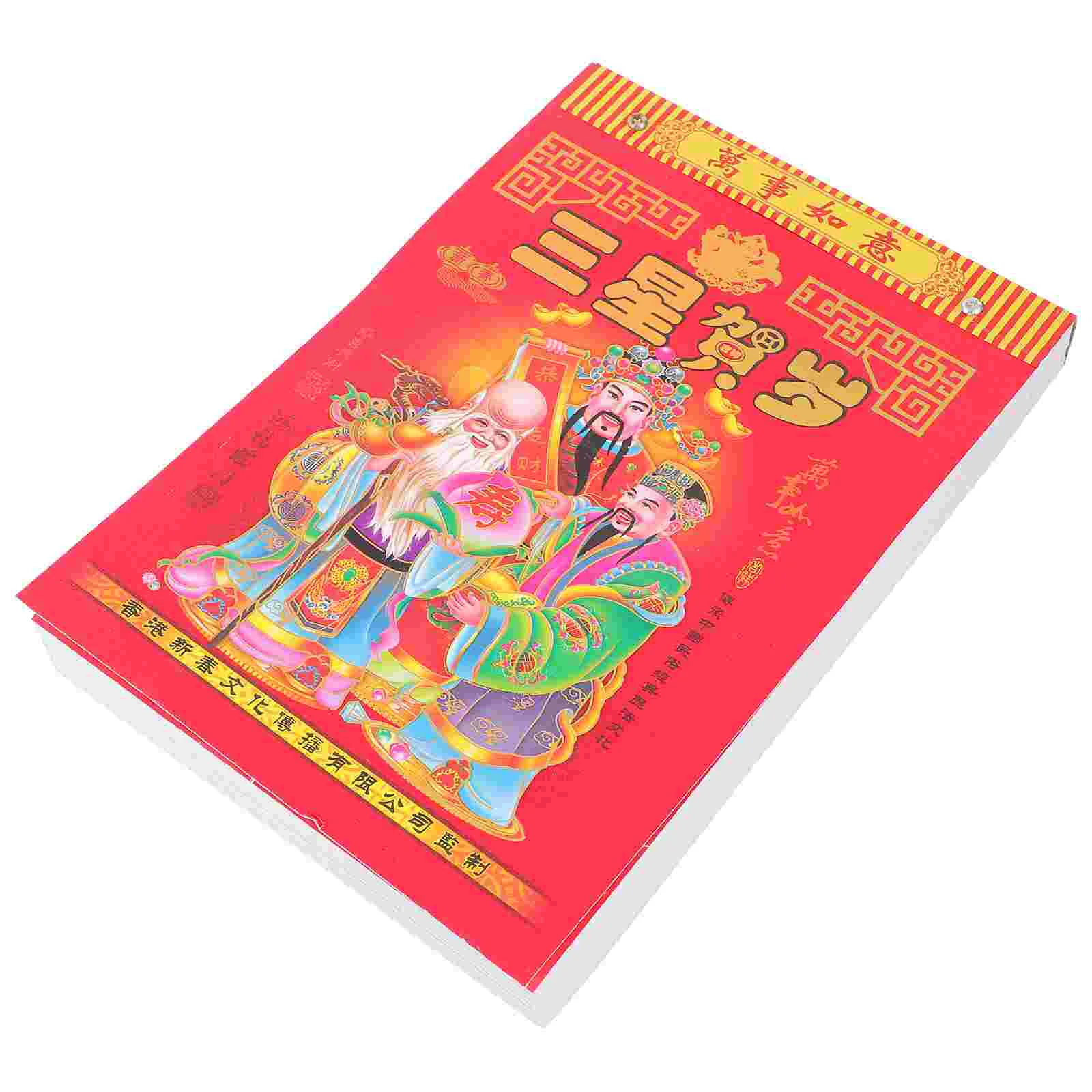 

Possible output: "Chinese Lunar Calendar 2024 Auspicious Wall Hanging Fengshui Planner"