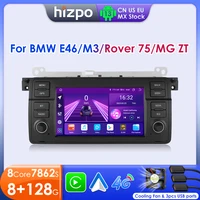Hizpo 7" AI Voice Autoradio BMW E46