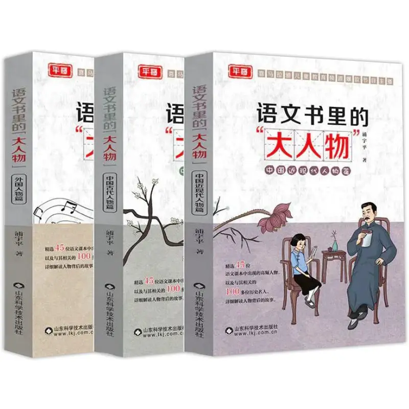 Книга с большими иероглифами