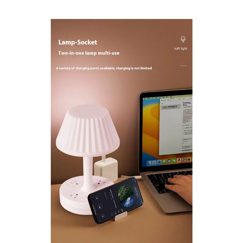 Household desk lamp socket student dormitory study eye protection bedside lamp small night light with night light charging 5