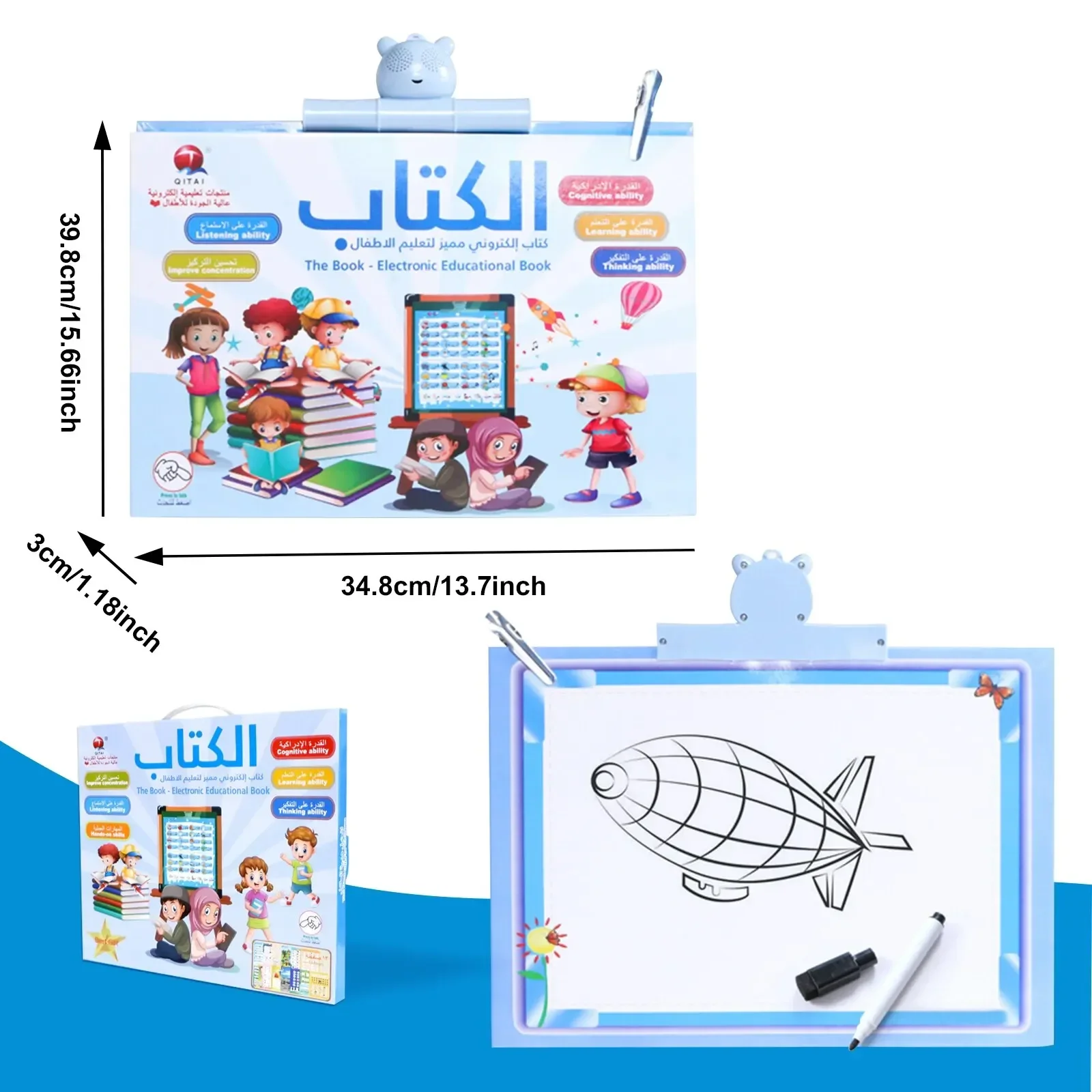 Arabic English Ebook Point Reading USB Charging Waterproof Paper Sound Hanging Book Children's Early Education Educational Toy 6