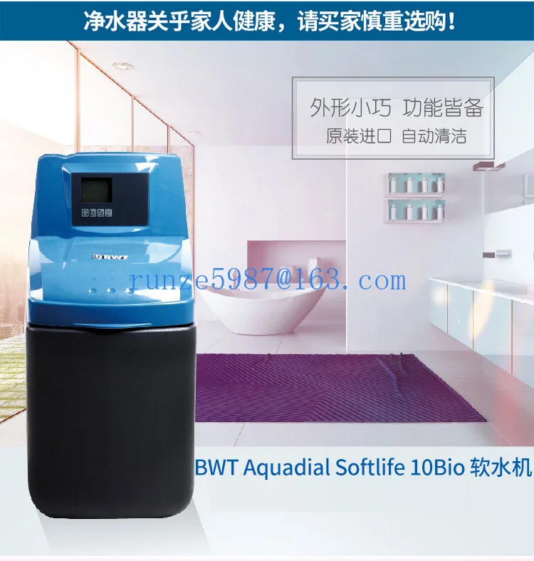 Beishi Water Purifier Water Softener Whole House Home Villa Water Purification 10bi Series Central Water Purifier Water Purifier