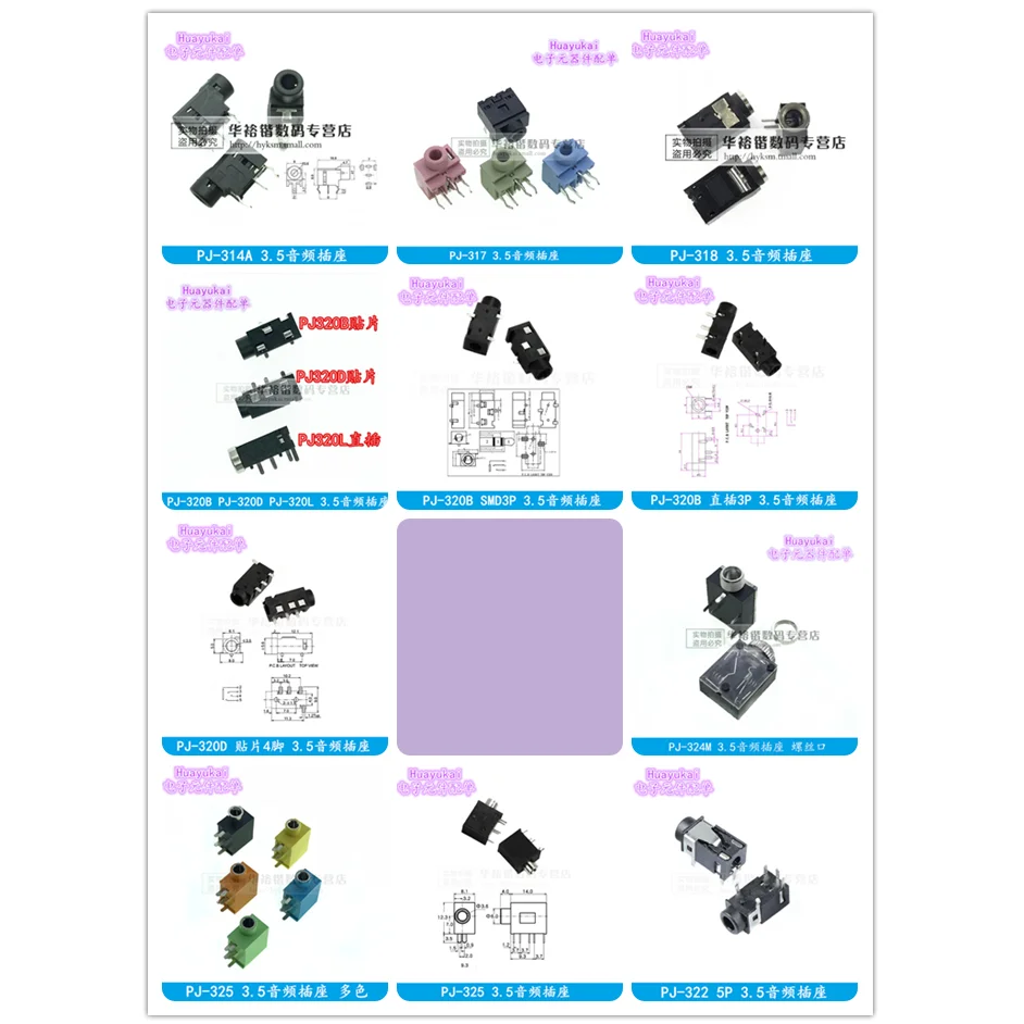 10pcs Headphone jack 3.5mm PJ-314A PJ317 PJ318 PJ320B D L PJ322 PJ324M PJ325 Audio and video female dual channel stereo jack 16 channel analog modulator av to rf radio frequency hotel hotel cable tv front end system equipment av audio and video to analo