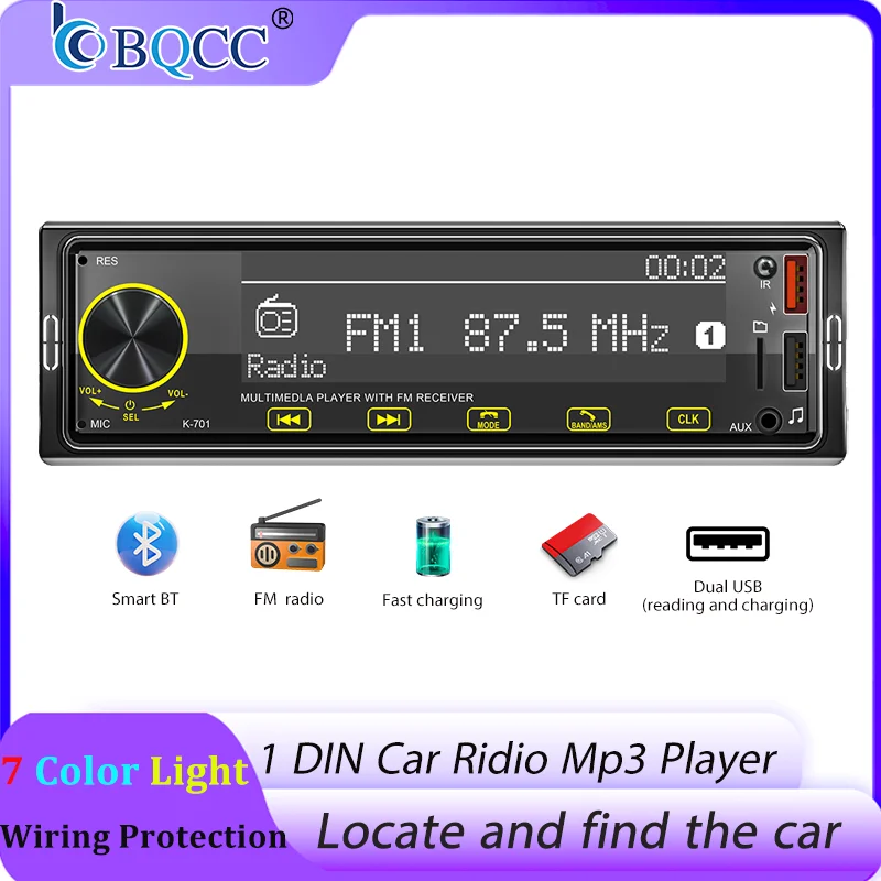 1 Din Car MP3 Player Bass-Heavy Audio Positioning Car Finder LCD Dot Matrix Screen Line Protection Audio car music player mp3 music player