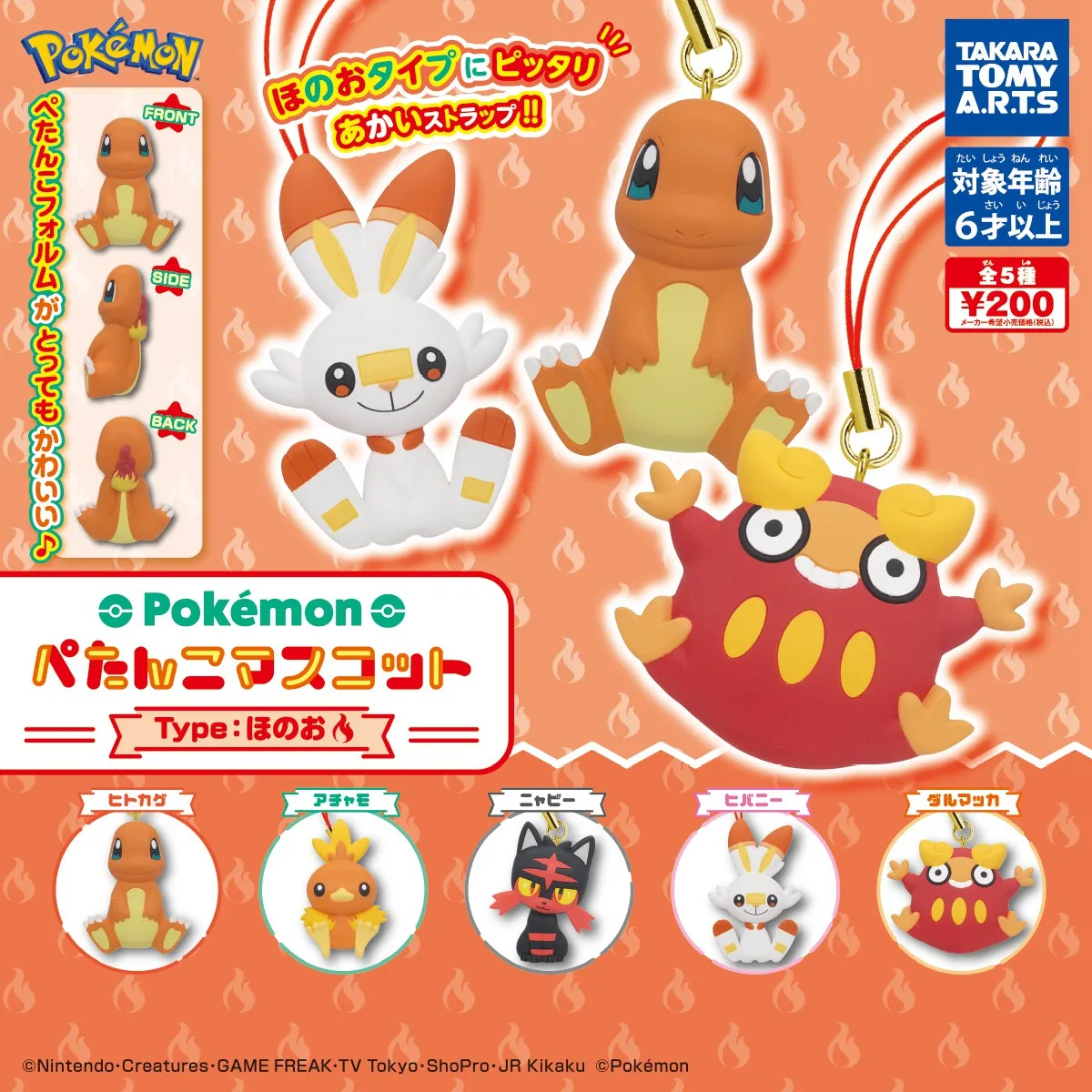 Tomy Twisted Egg Pokemon Flat Stereo Hanging Ornament Charmander Scorbunny Litten Animation Modello Statico