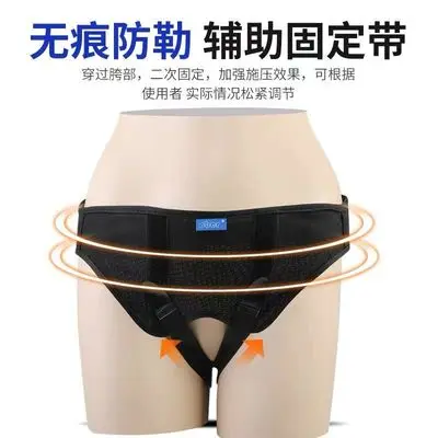 

Obo inguinal hernia belt medical elderly hernia trousers adult male middle-aged and elderly small intestinal hernia patch