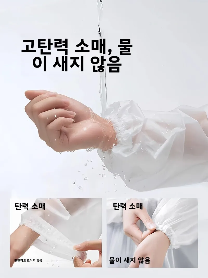 새로운 긴 기장의 두꺼운 성인용 우비 휴대용 일체형 하이킹 여행 야외 활동 유니섹스 등산 우비 폭우에도 견디는 우비