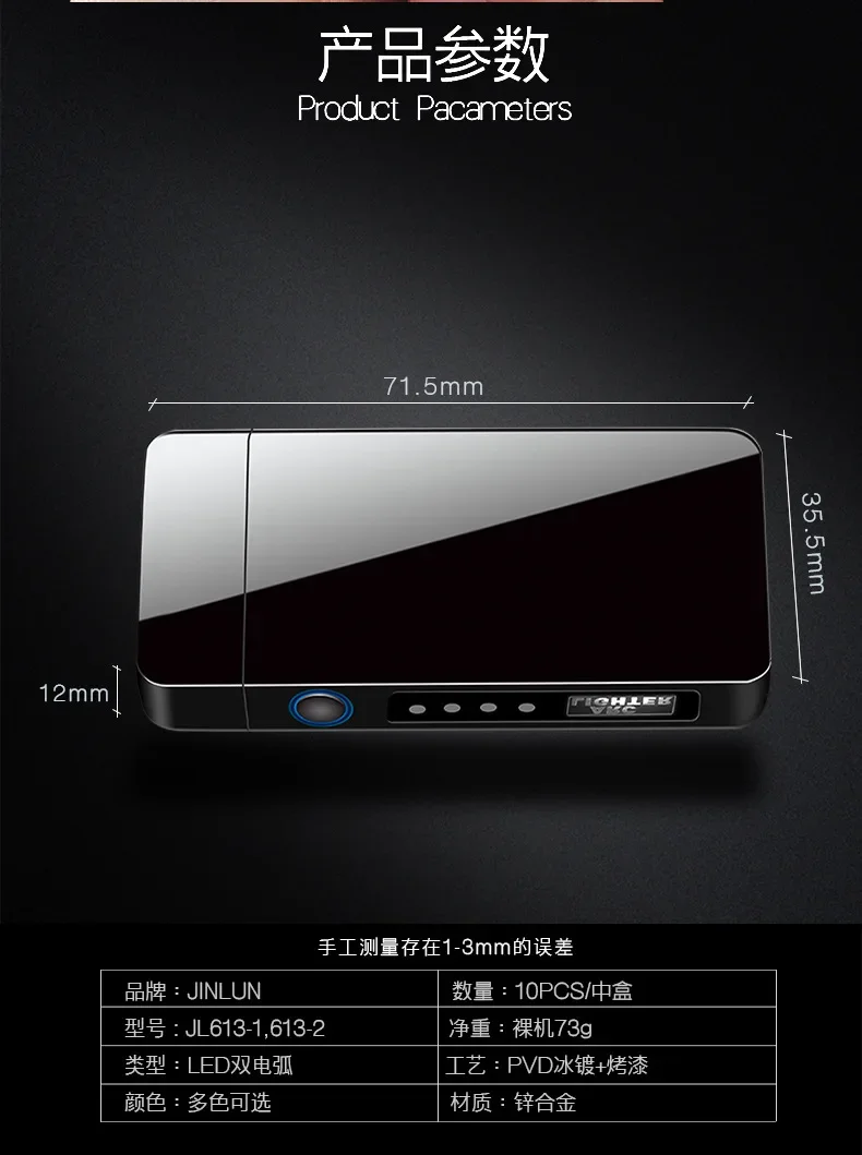 Portable Windproof USB Double Arc Lighter Touch Sensor