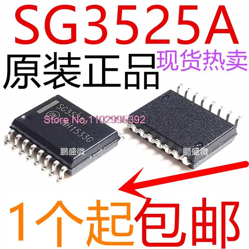 

10PCS/LOT SG3525ADWR SG3525A SG3525ADWR2G SOP16 7.2MM Original, in stock. Power IC