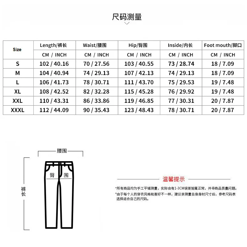 Men Sporty Elastic Waist Sweatpants Casual Wide Leg Trousers