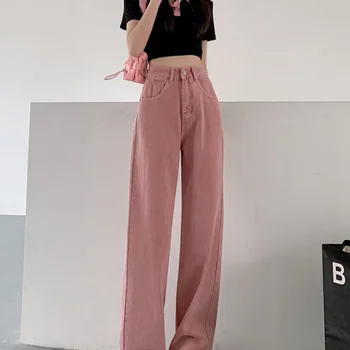 넓은 다리 청바지 여성 2023 여름 새로운 더티핑크 높은 허리 드레이프 스트레이트 바지 다목적 슬리밍 걸레 바지
