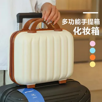 Custodia per cosmetici zucca Valigia da 14 pollici in PP, valigia con cerniera senza password, custodia da viaggio per souvenir di nozze in tinta unita
