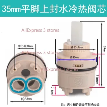 1PCS 35/40 มม.เซรามิค SPOOL Water TAP วาล์วผสมก๊อกน้ําสําหรับห้องครัวห้องน้ําก๊อกน้ําเปลี่ยนอุปกรณ์เสริม 2