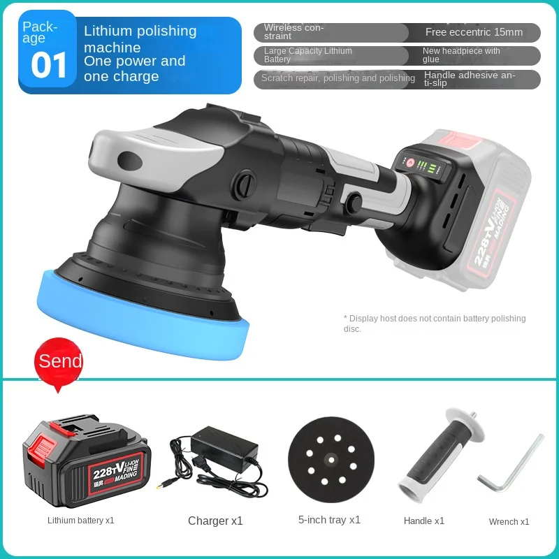 Wireless Polishing Machine Charging Eccentric DA Lithium Battery Waxing Car Beauty
