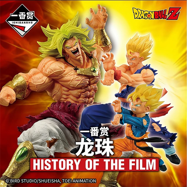 Bandai Ichiban Kuji Dragon Ball Z Anime Figure Back The Film Series Broly  Frieza Cooler Gogeta Vegeta Action Toys Model Gifts - AliExpress