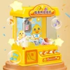 Doll Claw Machine Kids Coin Operated Play Game Clip Doll Toys with 10 Dolls 10 Capsule Sounds and Music Gifts for Girls and Boys 2