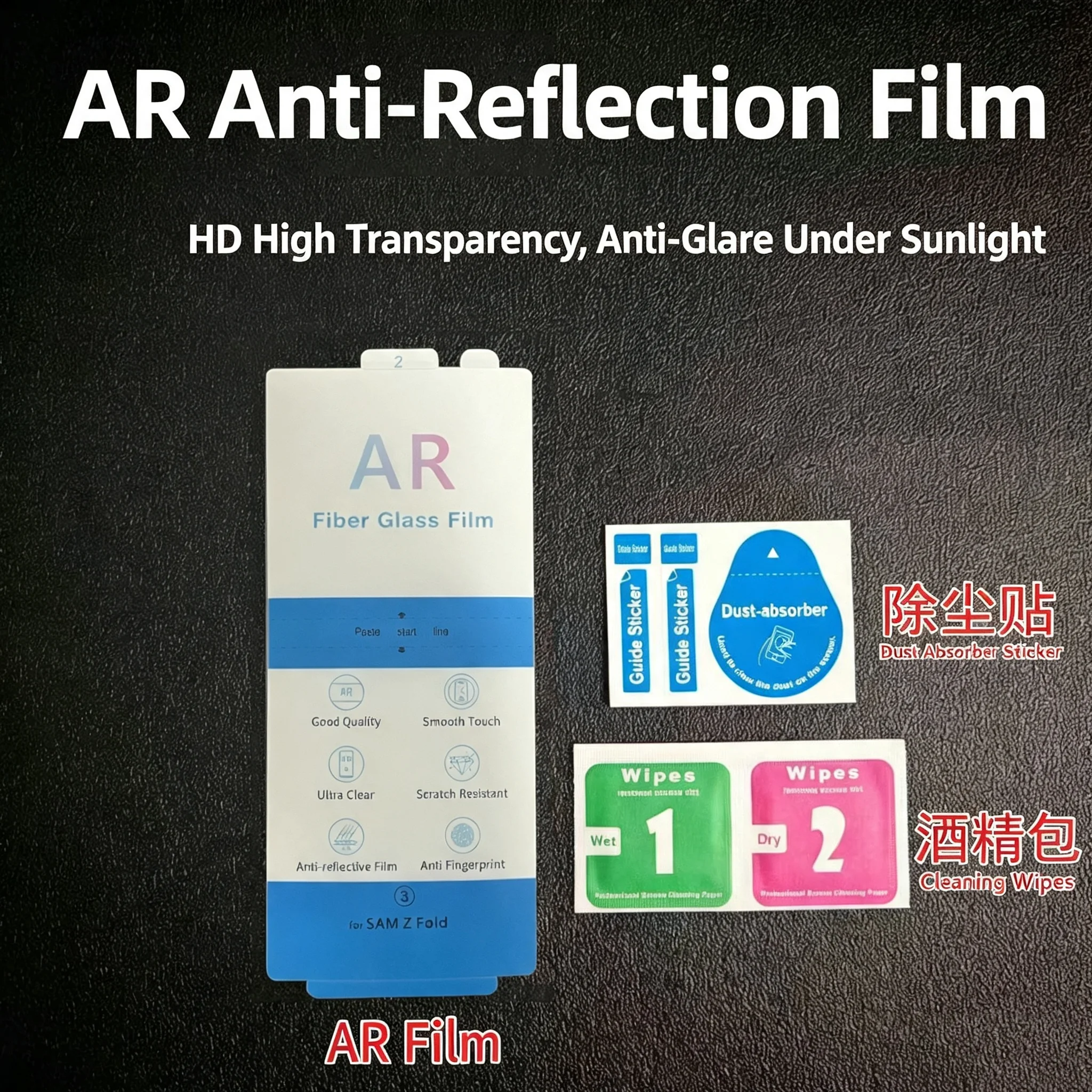 HD Protective Outer Screen Film | AR Fiber Technology for Samsung Galaxy Z Fold Series (1-3 Pack)