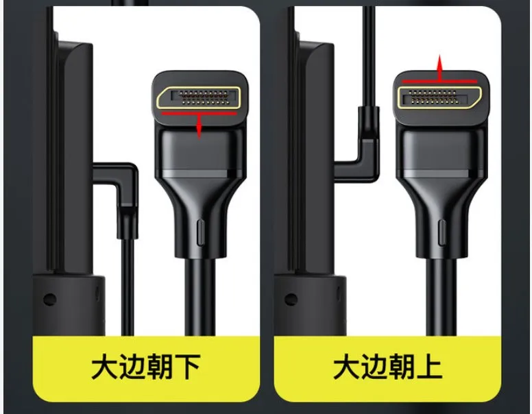 High-Speed Angled DisplayPort Cable with 8K HDR Support