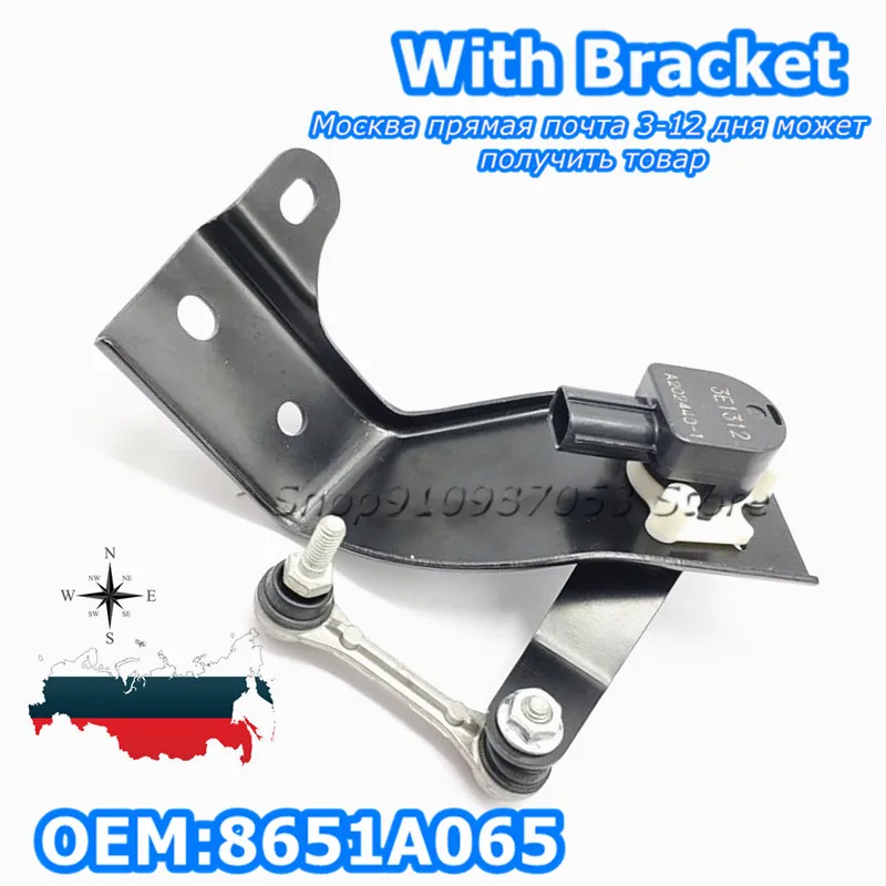 Mitsubishi Pajero Montero 4 IV 2007-Car Body Height Sensor Lever Rear Height Sensor WIth Bracket 8651A065