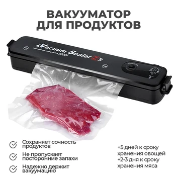 Electric Vacuum Sealer Packaging Machine For Home Kitchen Including 15pcs Food Saver Bags Commercial Vacuum Food Sealing 1