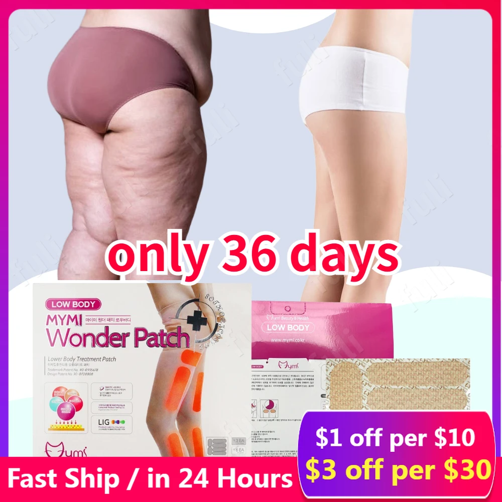 셀룰라이트 끄는 법, 에셀라이트 셀룰라이트 패치 온열패치, 지방연소를 한번에